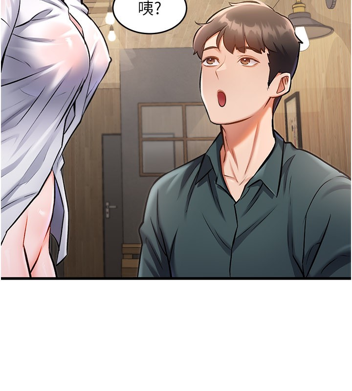 特色新视界第6話-抱歉,我來幫你清乾淨…