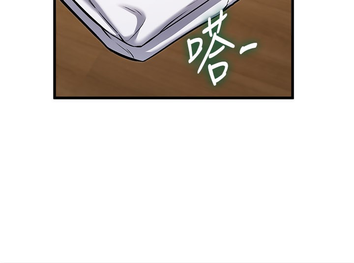 特色新视界第6話-抱歉,我來幫你清乾淨…