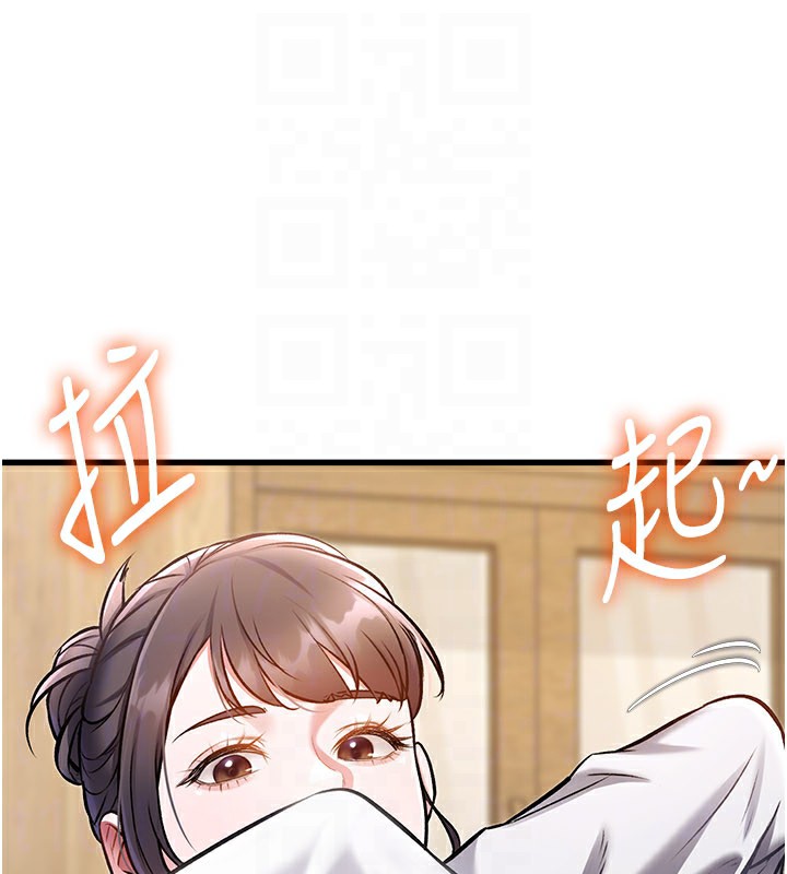 特色新视界第6話-抱歉,我來幫你清乾淨…