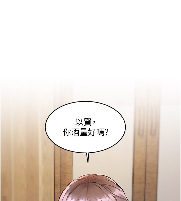 特色新视界第6話-抱歉,我來幫你清乾淨…