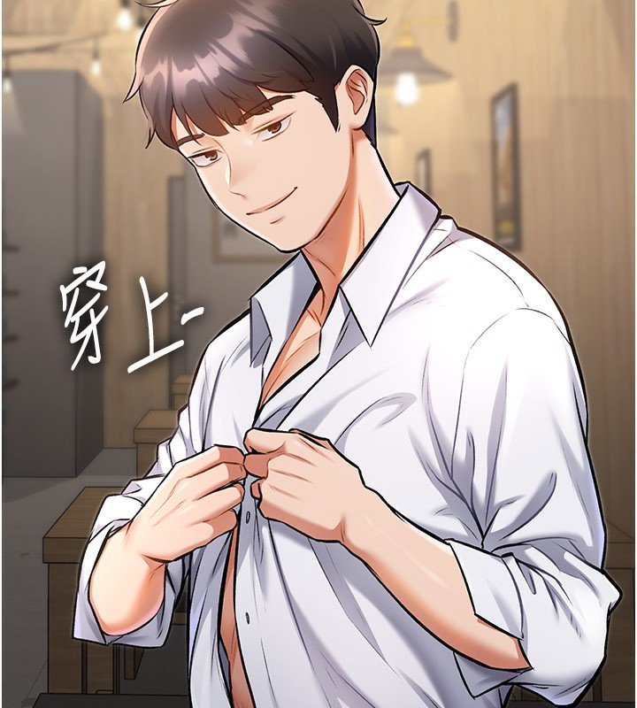 特色新视界第6話-抱歉，我來幫你清乾淨…