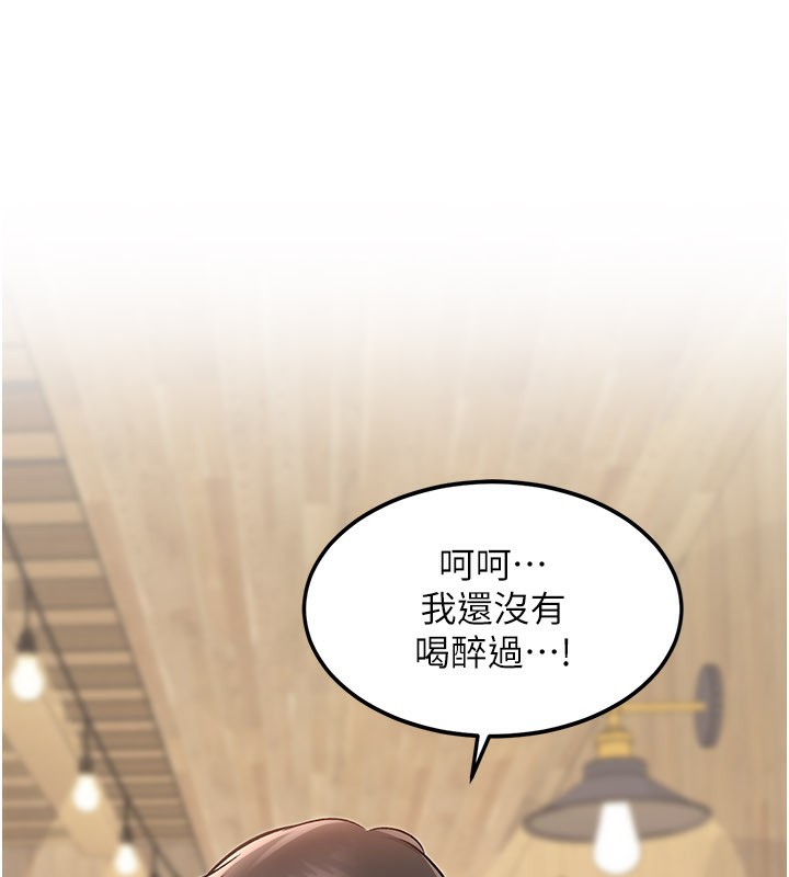 特色新视界第6話-抱歉,我來幫你清乾淨…