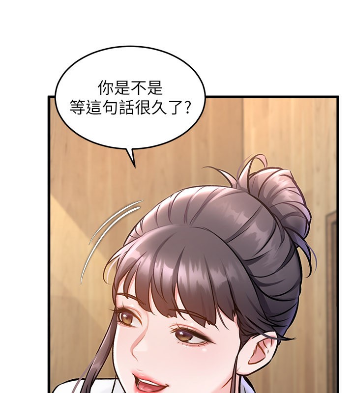 特色新视界第6話-抱歉,我來幫你清乾淨…