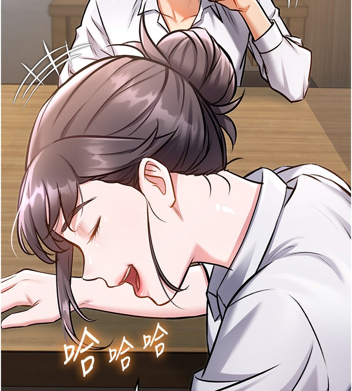 特色新视界第6話-抱歉，我來幫你清乾淨…