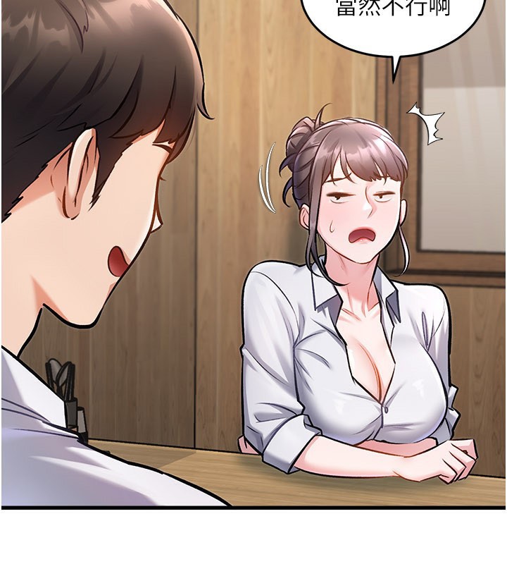 特色新视界第6話-抱歉,我來幫你清乾淨…