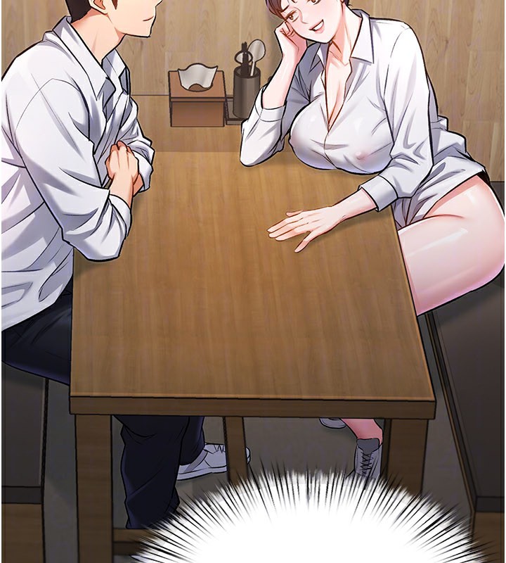 特色新视界第6話-抱歉,我來幫你清乾淨…