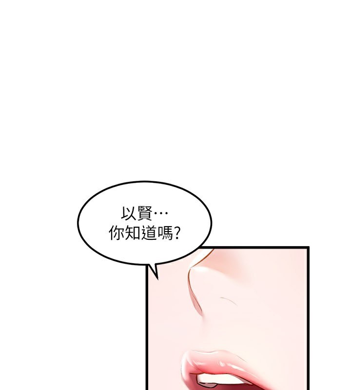 特色新视界第6話-抱歉,我來幫你清乾淨…