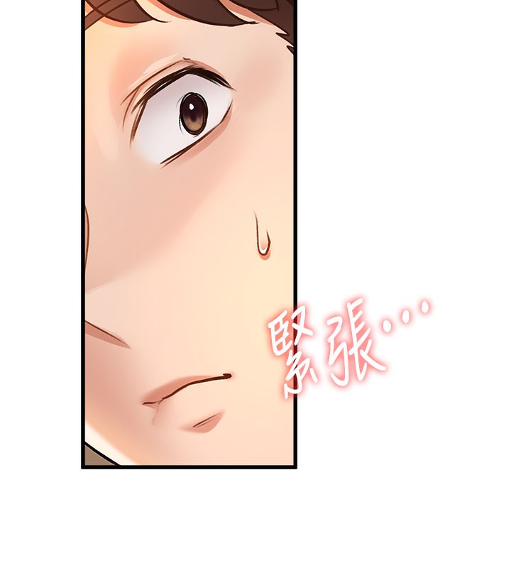 特色新视界第6話-抱歉,我來幫你清乾淨…