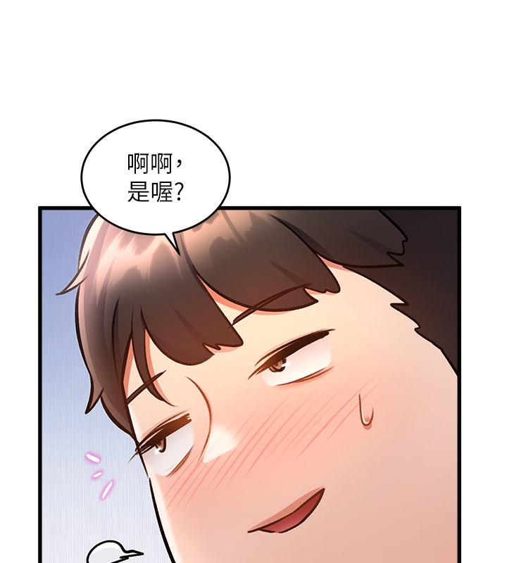 特色新视界第6話-抱歉，我來幫你清乾淨…