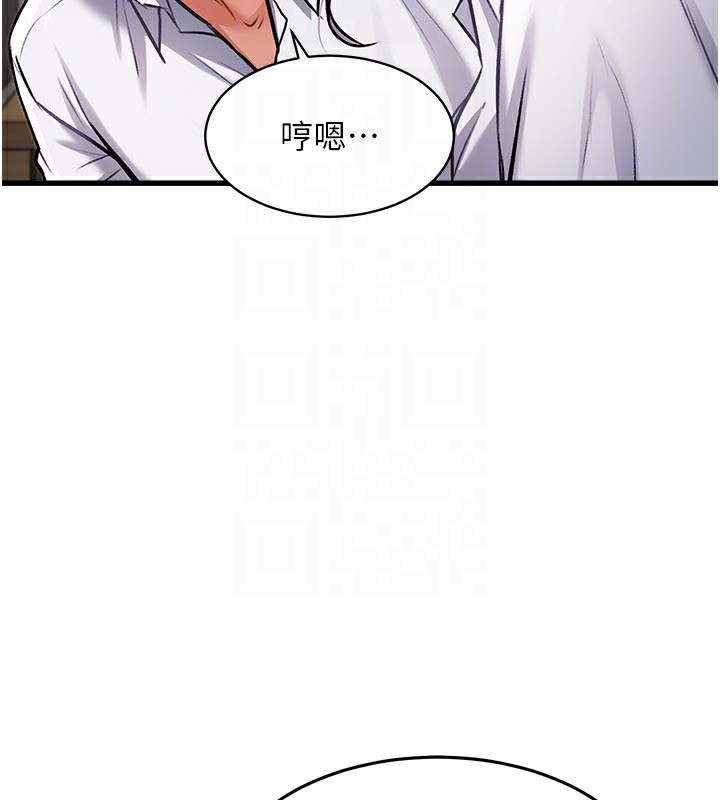 特色新视界第6話-抱歉,我來幫你清乾淨…