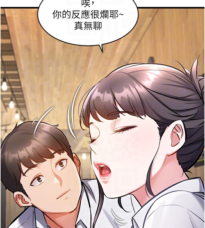 特色新视界第6話-抱歉,我來幫你清乾淨…