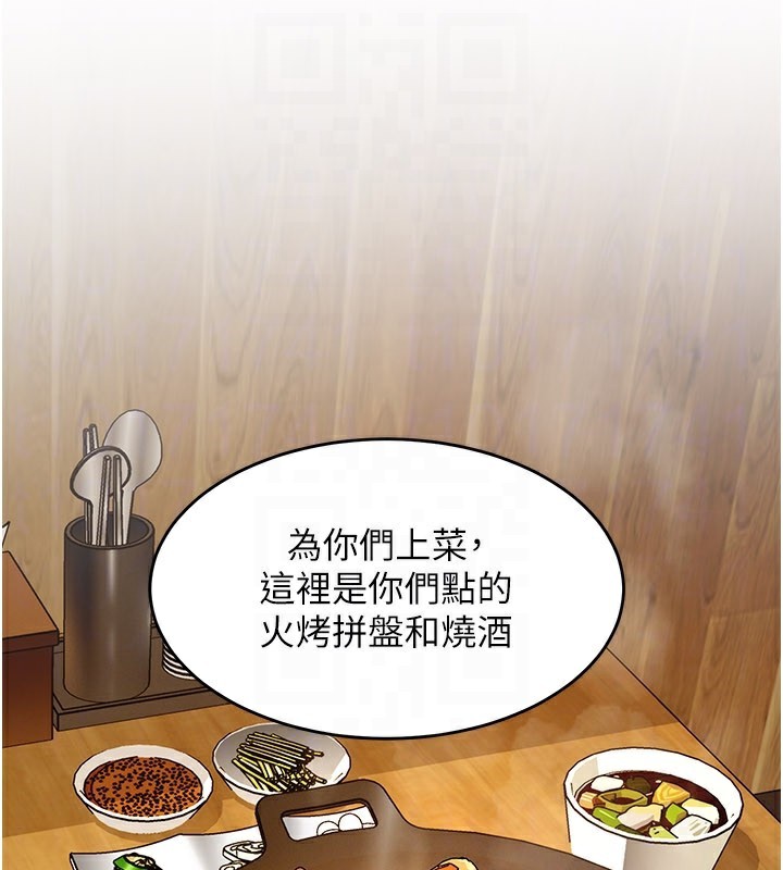 特色新视界第6話-抱歉,我來幫你清乾淨…