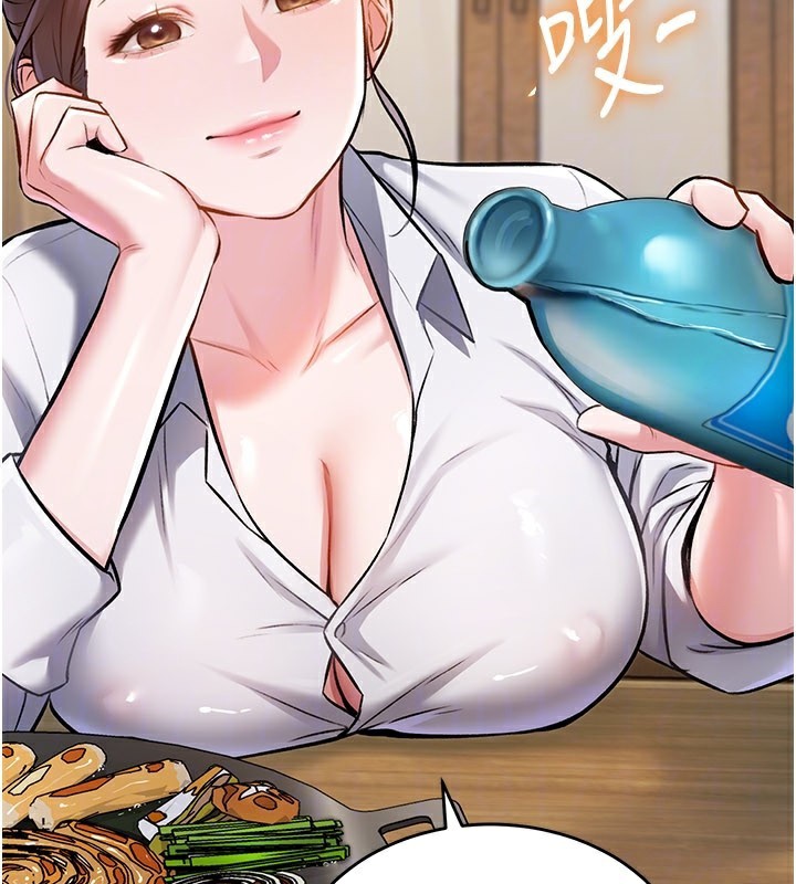 特色新视界第6話-抱歉,我來幫你清乾淨…