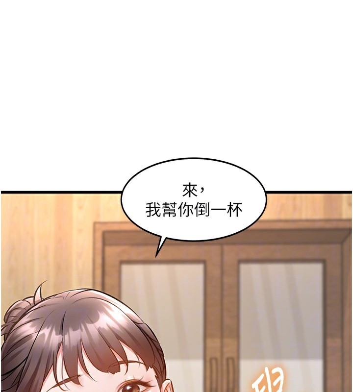 特色新视界第6話-抱歉,我來幫你清乾淨…