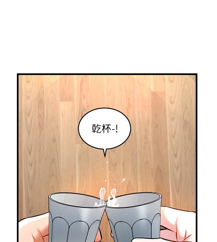 特色新视界第6話-抱歉，我來幫你清乾淨…