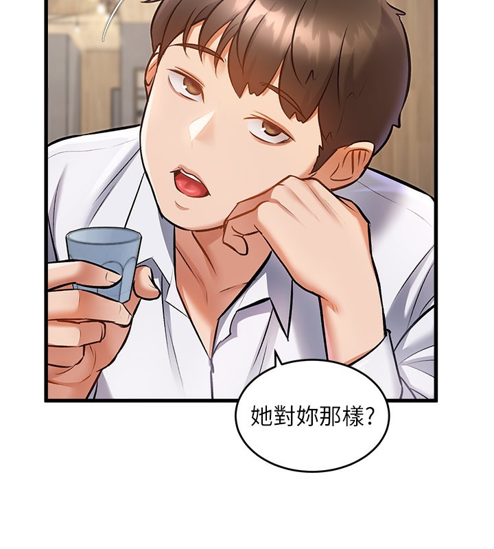 特色新视界第6話-抱歉,我來幫你清乾淨…