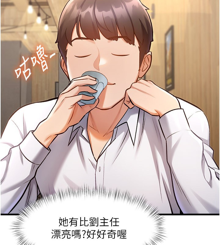 特色新视界第6話-抱歉，我來幫你清乾淨…