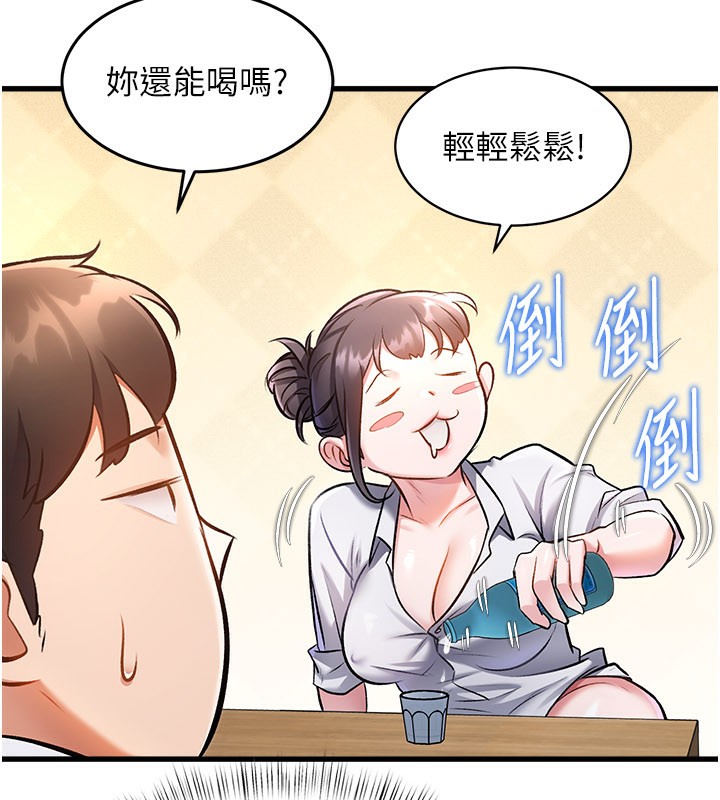 特色新视界第6話-抱歉,我來幫你清乾淨…