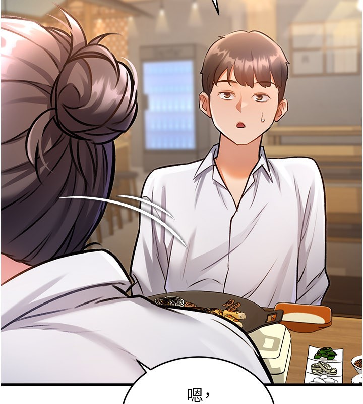 特色新视界第6話-抱歉,我來幫你清乾淨…