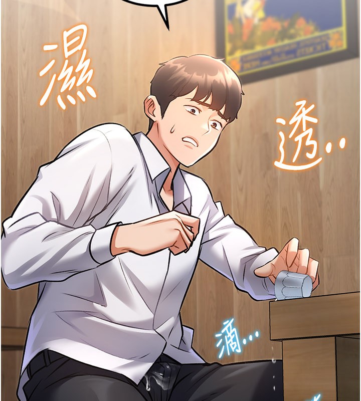 特色新视界第6話-抱歉,我來幫你清乾淨…