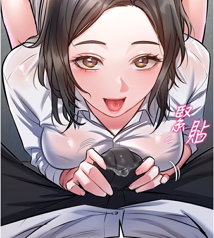 特色新视界第6話-抱歉，我來幫你清乾淨…