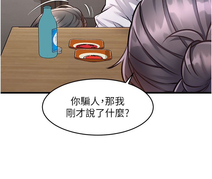 特色新视界第7話-深度清潔服務