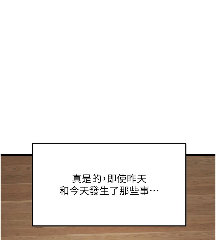 特色新视界第7話-深度清潔服務