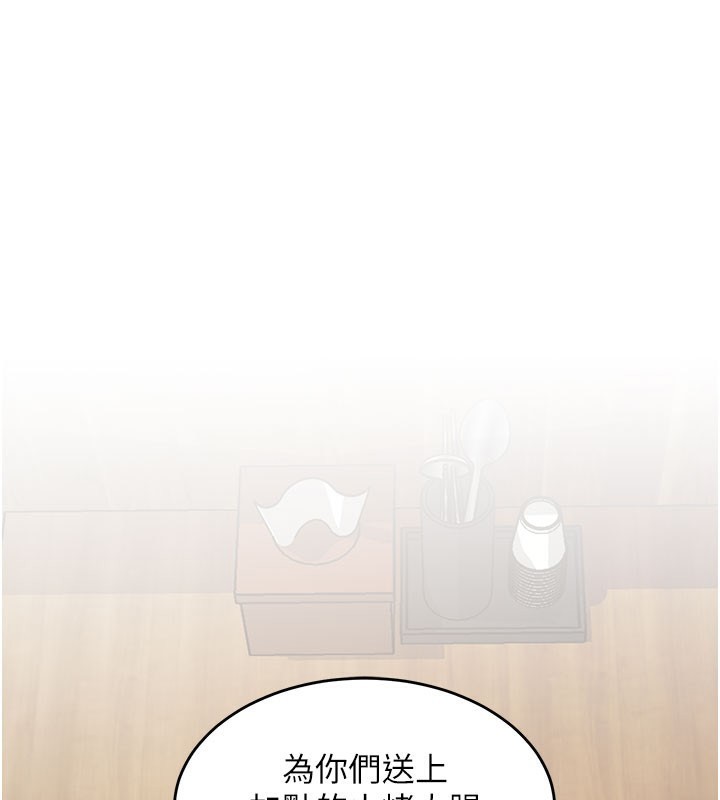 特色新视界第7話-深度清潔服務