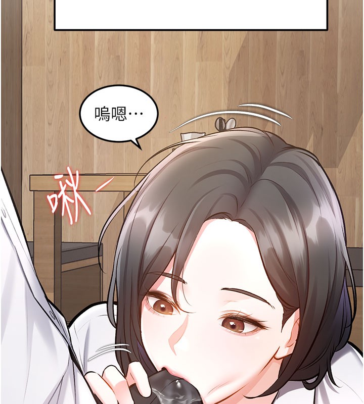 特色新视界第7話-深度清潔服務