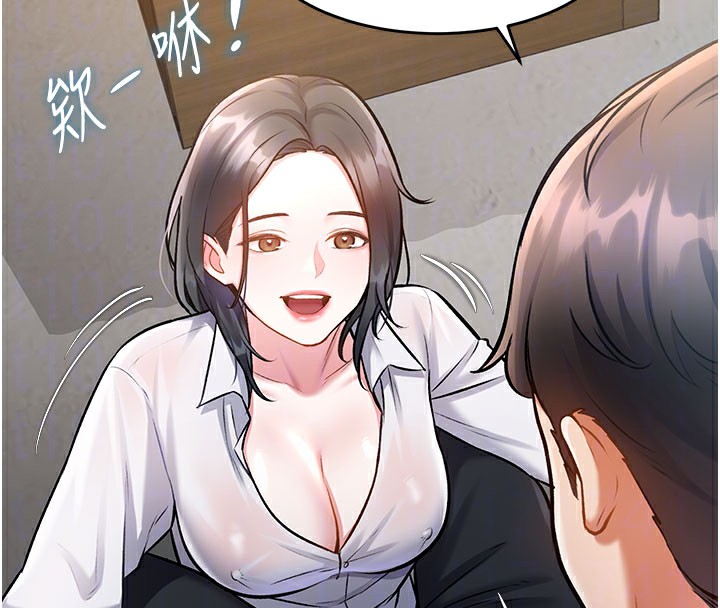 特色新视界第7話-深度清潔服務