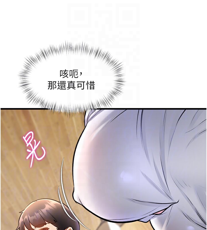 特色新视界第7話-深度清潔服務