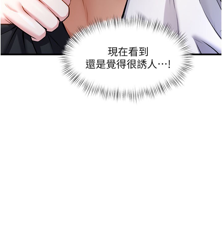 特色新视界第7話-深度清潔服務