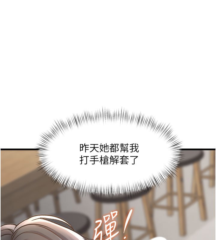 特色新视界第7話-深度清潔服務