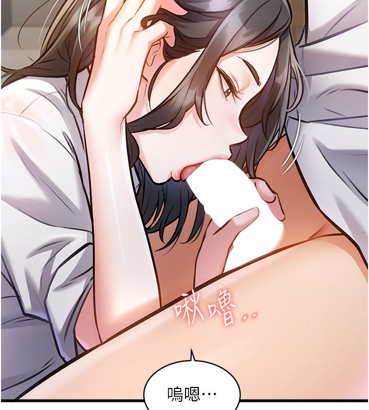 特色新视界第7話-深度清潔服務