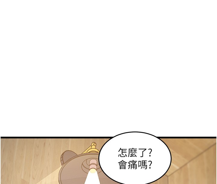 特色新视界第7話-深度清潔服務