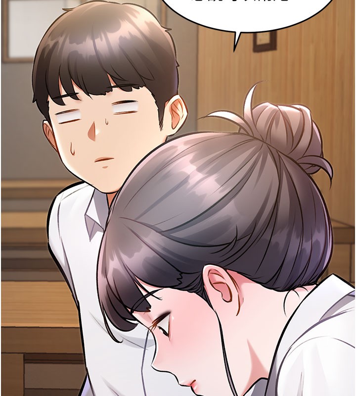 特色新视界第7話-深度清潔服務