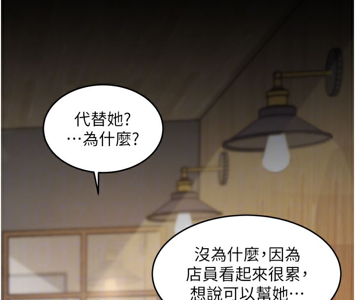 特色新视界第7話-深度清潔服務