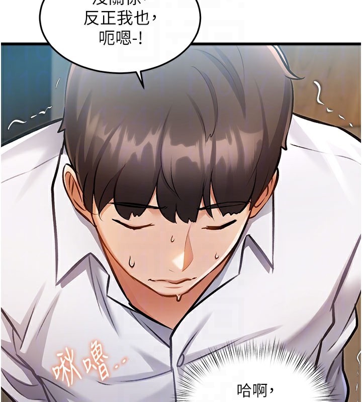 特色新视界第7話-深度清潔服務