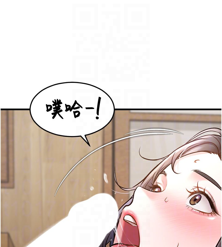 特色新视界第7話-深度清潔服務