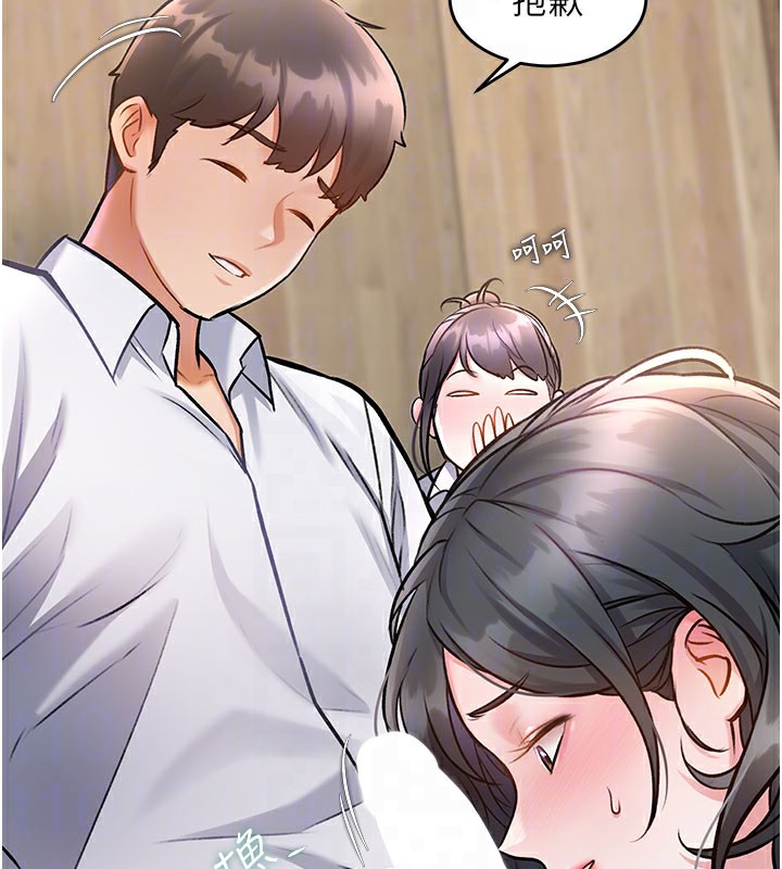 特色新视界第7話-深度清潔服務