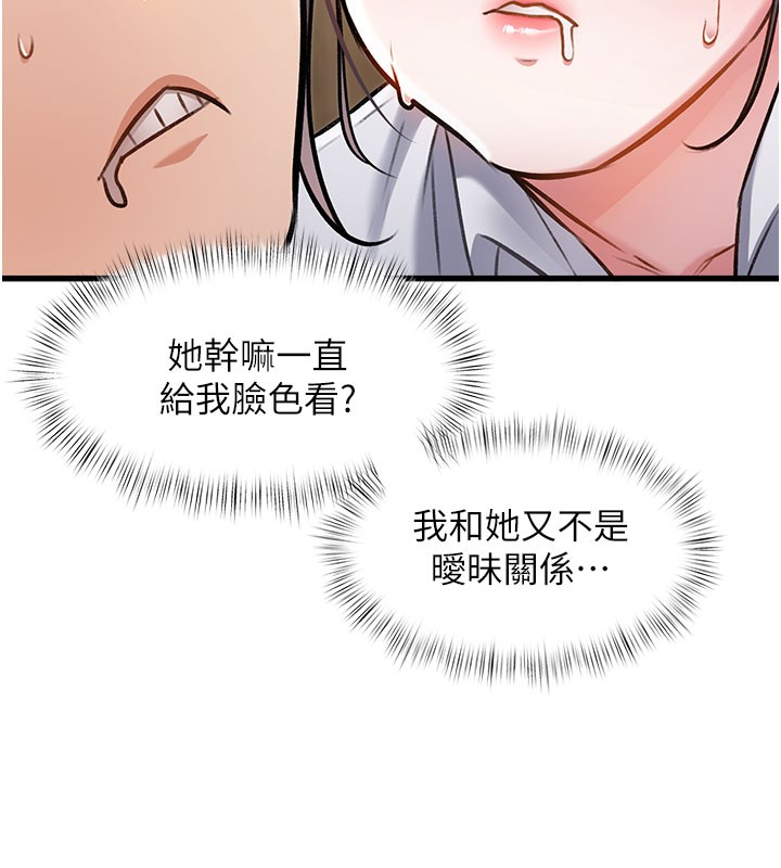 特色新视界第7話-深度清潔服務