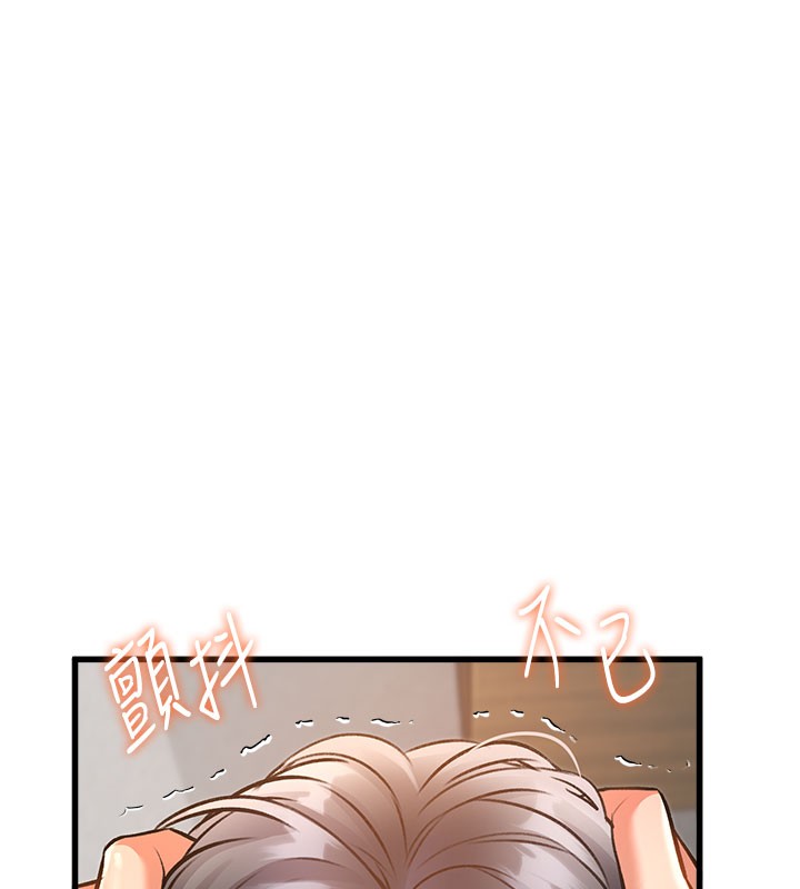 特色新视界第7話-深度清潔服務