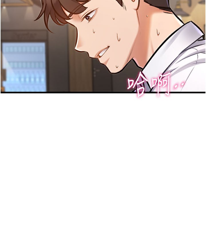 特色新视界第7話-深度清潔服務