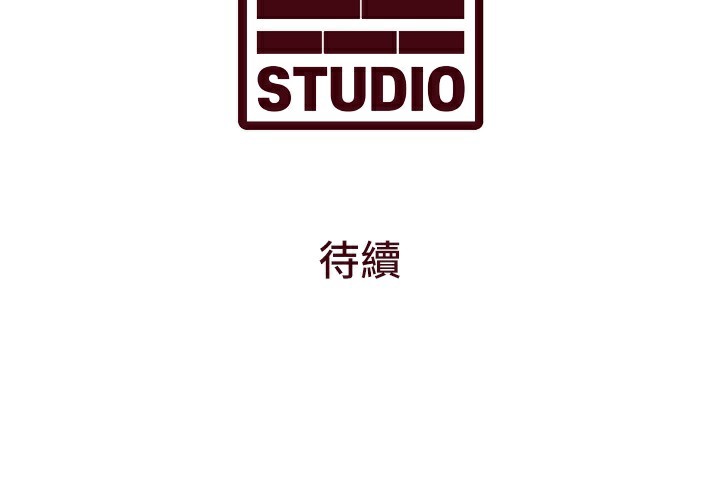 特色新视界第7話-深度清潔服務