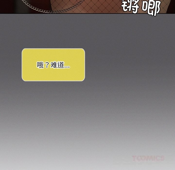 我靠升级逆袭成为大师第63話