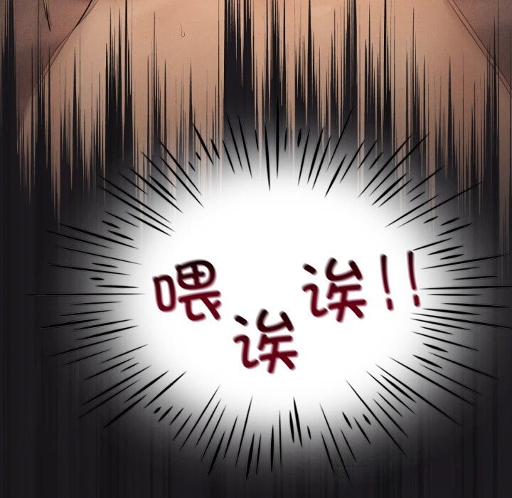 我靠升级逆袭成为大师第63話