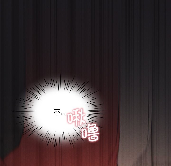 我靠升级逆袭成为大师第63話