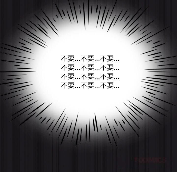 我靠升级逆袭成为大师第63話