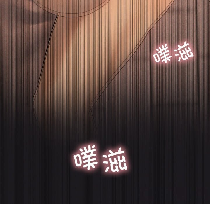 我靠升级逆袭成为大师第63話