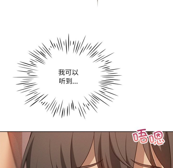 我靠升级逆袭成为大师第63話